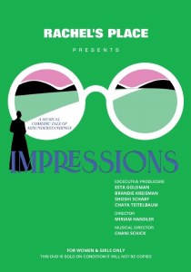 Impressions DVD