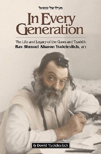 In Every Generation [Paperback]
