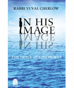 In His Image [Hardcover]