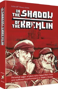 In The Shadow Of The Kremlin [Hardcover]