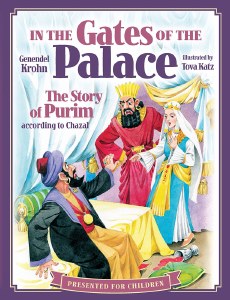 In the Gates of the Palace [Hardcover]