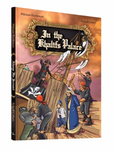 In the Khalifs Palace Always His Servant Comic Story [Hardcover]