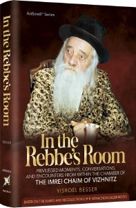 In the Rebbe's Room [Hardcover]