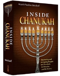 Inside Chanukah [Hardcover]