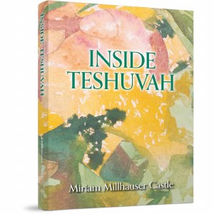 Inside Teshuvah [Paperback]
