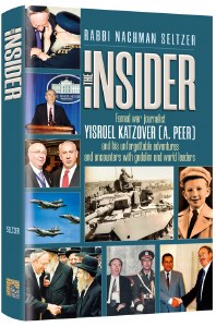 The Insider [Hardcover]