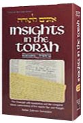 Insights In The Torah Oznaim Latorah 2 - Shemos