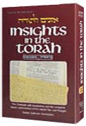 Insights In The Torah Oznaim Latorah 3 - Vayikra