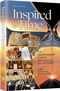 Inspired by Time [Hardcover]