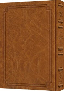 Artscroll Interlinear Tehillim Signature Leather Collection Full Size Enlarged Text Amber Brown