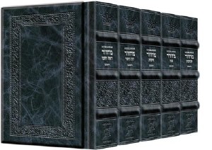 Artscroll Interlinear Machzorim Schottenstein Edition 5 Volume Set Pocket Size Yerushalayim Hand Tooled Antique Leather Sefard Navy