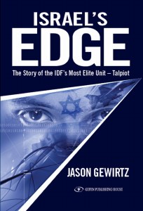Israel's Edge: The Story of The IDF's Most Elite Unit - Talpiot [Paperback]