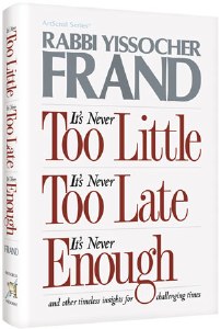 It's Never Too Little, It's Never Too Late, It's Never Enough [Hardcover]