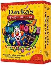 Jewish Holiday Funhouse