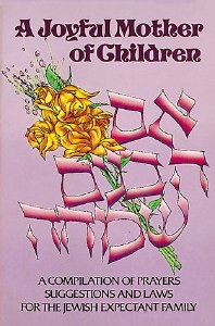 Joyful Mother of Children: Eim Habanim Semechah Paperback
