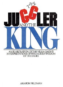 The Juggler and the King [Hardcover]