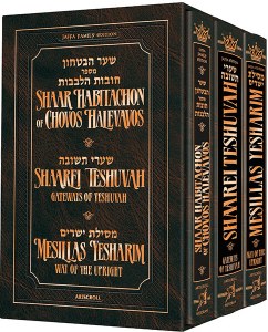 Jaffa Edition Mussar Classic 3 Volume Slipcased Set Full Size [Hardcover]
