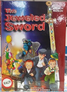 The Jeweled Sword Comic Story Volume 1 [Hardcover]