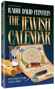 The Jewish Calendar [Hardcover]