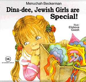 Dina-dee Jewish Girls are Special [Hardcover]