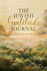 The Jewish Gratitude Journal [Hardcover]