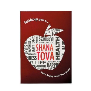 Jewish New Year Greeting Card Apple Design