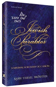 Jewish Parables - Hardcover