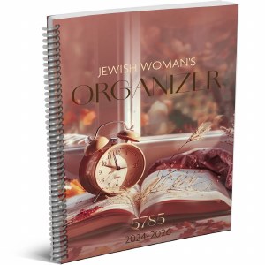 Jewish Woman's Organizer Year 2024-2025 [Spiralbound]