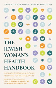The Jewish Woman's Health Handbook [Hardcover]