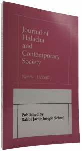 Journal of Halacha and Contemporary Society Volume 78 [Paperback]