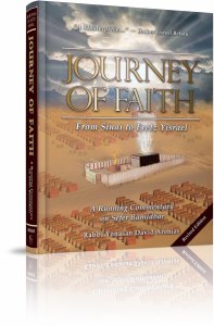 Journey of Faith on Sefer Bamidbar [Hardcover]
