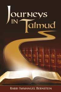 Journeys in Talmud [Hardcover]