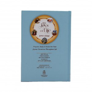 The Joys of Life Simchas HaChaim [Hardcover]