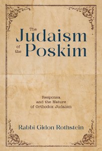 The Judaism of the Poskim [Hardcover]