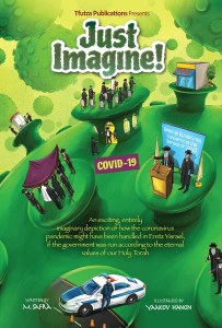 Just Imagine! COVID-19 [Hardcover]