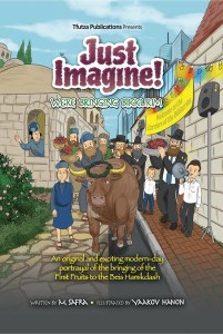 Just Imagine! We're Bringing Bikkurim [Hardcover]