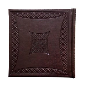 Zemiros Kaftor for Shabbos and Yom Tov Faux Leather Hebrew Square Maroon [Hardcover]