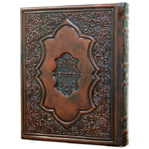 Tehillim Tefillos Ubakushos Extra Large Size Slipcased Brown Antique Leather