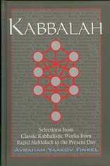 Kabbalah: Selections from Classic Kabbalistic Works from Raziel HaMalach to the Present Day [Hardcover Book]