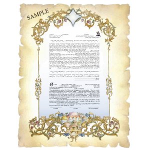 Ketubah Antique Elegance Hebrew-English 1st Marriage - Hebrew-English Personalization