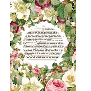 Ketubah Eternal Joy Design