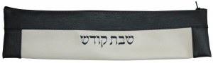 Vinyl Knife Holder Black and White Textured Pattern