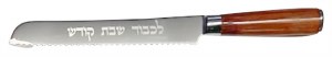 Challah Knife High Carbon Steel with Pakkawood Handle 13"