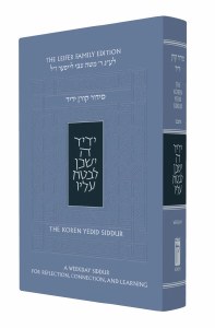 The Koren Yedid Weekday Siddur Ashkenaz [Hardcover]