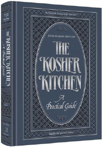 The Kosher Kitchen [Hardcover]