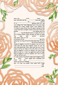 Ketubah Rose Pedal Sand Design