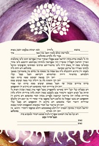 Ketubah Tree of Life and Roots Design