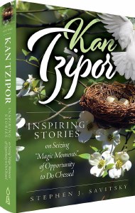 Kan Tzipor Inspiring Stories On Seizing Magic Moments Of Opportunity To Do Chessed [Hardcover]