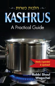 Kashrus - A Practical Guide [Hardcover]