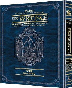 Artscroll Kesuvim Mishlei [Hardcover]